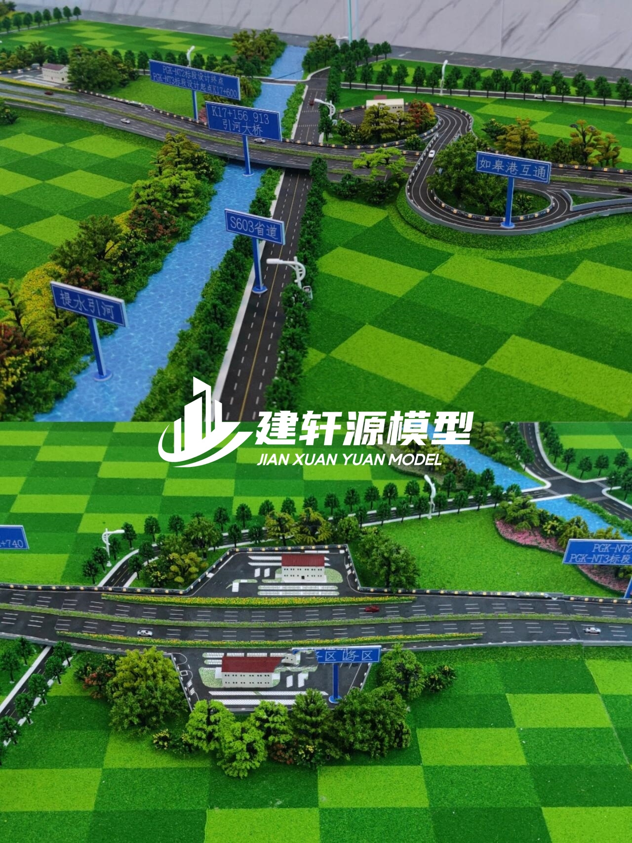 岳阳高速公路模型来图定制